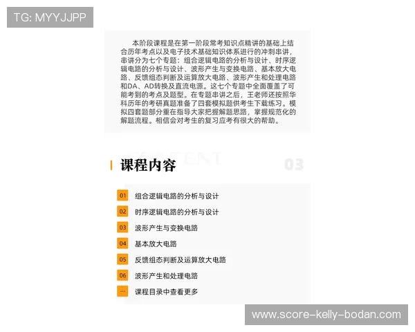 波胆最多能串几场电子竞技投注避坑防骗指南