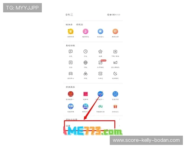 玩球波胆0比0退本金避坑指南极速提现秘诀