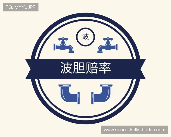 知道世界杯波胆